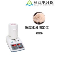 鱿鱼膏水分快速测定仪应用行业与操作技术