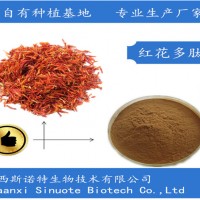 红花肽 70%活性肽 小分子低聚肽 生产厂家 现货直销