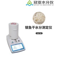 银鱼干水分测定仪校正视频