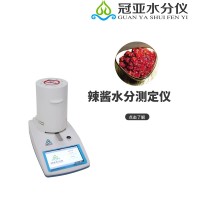 酱类水分测定仪校准温度及使用步骤