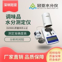 甜面酱水分快速测定仪技术规格书