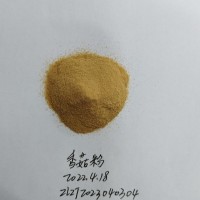 香菇多糖30%50%