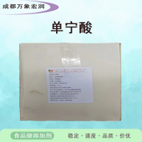 蛋黄粉食品级蛋黄粉生产