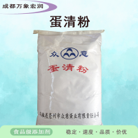 蛋清粉食品级蛋清粉生产