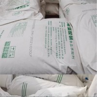 海藻酸钠面制品增筋剂海藻胶
