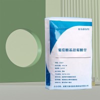 葡萄糖基甜菊糖苷 万象宏润