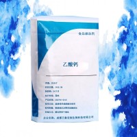 乙酸钙价格 万象宏润