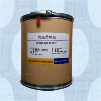 现货供应 食品级 葡萄糖基甜菊糖苷 甜味剂 批发零售