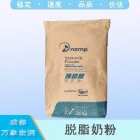 脱脂奶粉报价 食品级脱脂奶粉