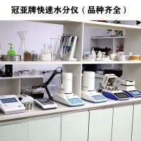 氢氧化铝水分测试仪操作步骤