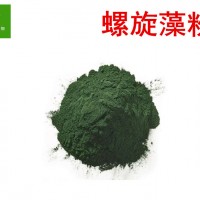 螺旋藻粉 99% 螺旋藻提取物 产地原料