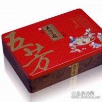 粽子订购热线 粽子专卖店电话
