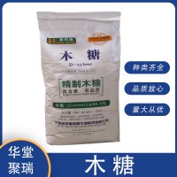 唐和唐 食品级 甜味剂 D-木糖 适用于糕点 饮料