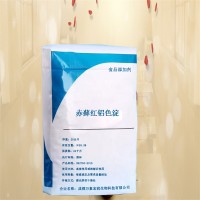 赤藓红铝色淀价格 万象宏润