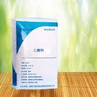 乙酸钙 万象宏润