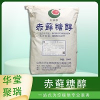 天绿原 食品级 赤藓糖醇 烘焙 原料 点心 蛋糕 甜味剂