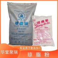 石狮环球 琼脂粉 布丁粉 果冻 增稠剂 食品级添加剂 1kg