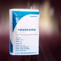 辛稀基琥珀淀粉钠价格 万象宏润