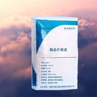微晶纤维素价格 万象宏润