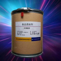 现货供应 食品级 柠檬酸铁 酸度调节剂 批发零售