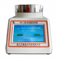 杭州华端HD-P20型空气微生物采样器供应