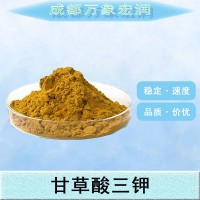 现货批发甘草酸三钾食品级甘草酸三钾食品级