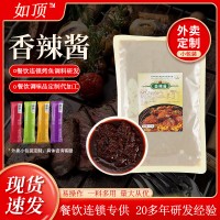 如顶香辣酱辣椒酱调味料1000g