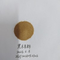 黑木耳多糖、速溶黑木耳粉，代加工黑木耳固体饮料