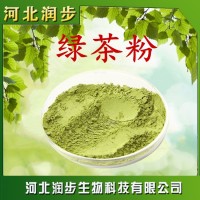 厂家直销绿茶粉使用说明报价添加量用途