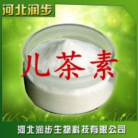 厂家直销儿茶素使用说明报价添加量用途 茶单宁