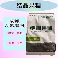 食用结晶果糖 结晶果糖食品级