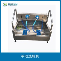 科迈尔水靴清洗机304不锈钢洗靴机