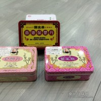 香港保婴丹铁盒、八宝惊风散铁盒、香港珍贵药材铁盒