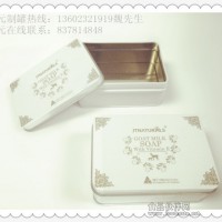 法国香皂铁盒、手工香皂铁盒