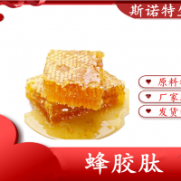 蜂胶肽