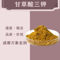 食品添加剂甘草酸三钾现货供应