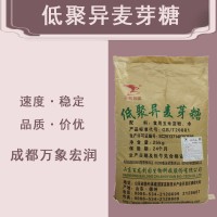 食品添加剂低聚异麦芽糖现货供应