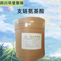 支链氨基酸报价 食品级支链氨基酸