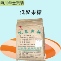 低聚果糖报价 食品级低聚果糖