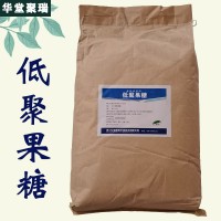 低聚果糖厂家 低聚果糖价格 现货供应