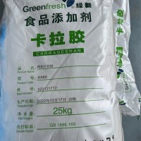 卡拉胶K型凝胶剂卡拉胶食品级保水稳定剂果冻软糖冰淇淋原料