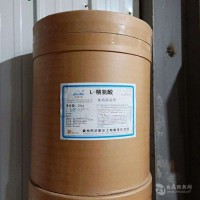 食品级L-精氨酸氨基酸厂家直销经销商批发价格产品性能