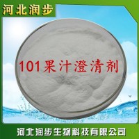 101果汁澄清剂在食品加工中的应用