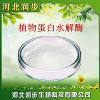 植物蛋白水解酶在食品加工中的应用