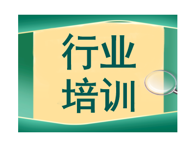 第四期复合调味料包加工技术培训