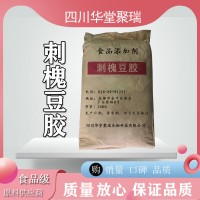 食品级琼脂粉