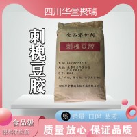 食品级琼脂粉