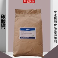 碳酸钙批发价格