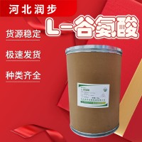 L-谷氨酸食品添加剂