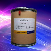 现货供应 食品级 纤维素酶 酶制剂 批发零售